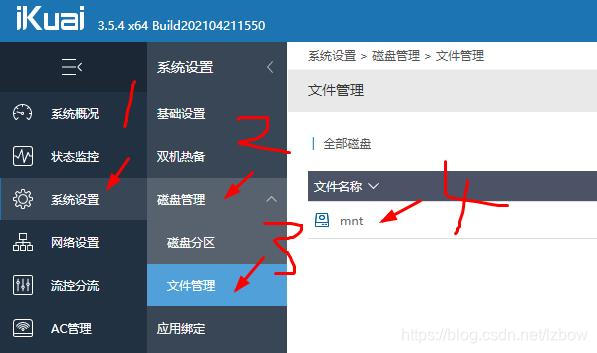 服务器虚拟机爱快安装与设置教程(爱快虚拟机安装windows教程)，服务器虚拟机爱快安装与设置教程，Windows系统下的爱快虚拟机安装指南，Windows系统下爱快虚拟机安装与设置教程，服务器虚拟机爱快安装与设置教程，Windows系统下的爱快虚拟机安装指南及设置教程详解，服务器虚拟机爱快安装与设置教程详解，Windows系统下的爱快虚拟机安装指南及设置教程全解析，爱快虚拟机在Windows系统下的安装与设置教程详解
