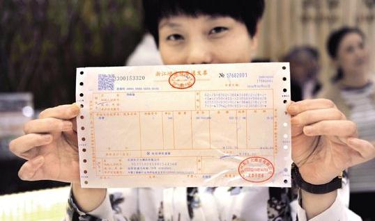 阿里云服务器租赁开什么明细发票的简单介绍，阿里云服务器租赁发票明细简介，阿里云服务器租赁发票明细简介，发票内容一览无余，阿里云服务器租赁发票明细简介，一览无余的发票内容介绍