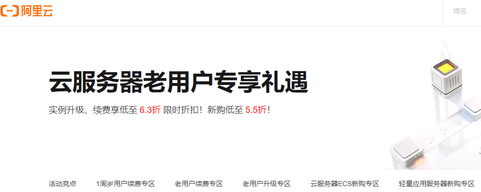免费试用的阿里云服务器windows(阿里云服务器windows server)，阿里云服务器Windows版免费试用体验，阿里云服务器Windows版免费试用体验之旅，阿里云服务器Windows版免费试用体验之旅，探索云服务的无限可能 第1张