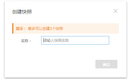 阿里云服务器快照导出(阿里云快照恢复到别的机器)，阿里云服务器快照导出与恢复到其他机器指南，阿里云服务器快照导出与恢复到其他机器操作指南，阿里云服务器快照导出与跨机器恢复操作指南
