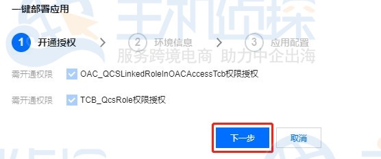 连接腾讯云服务器超时(apex连接服务器超时)，腾讯云服务器连接超时问题解析