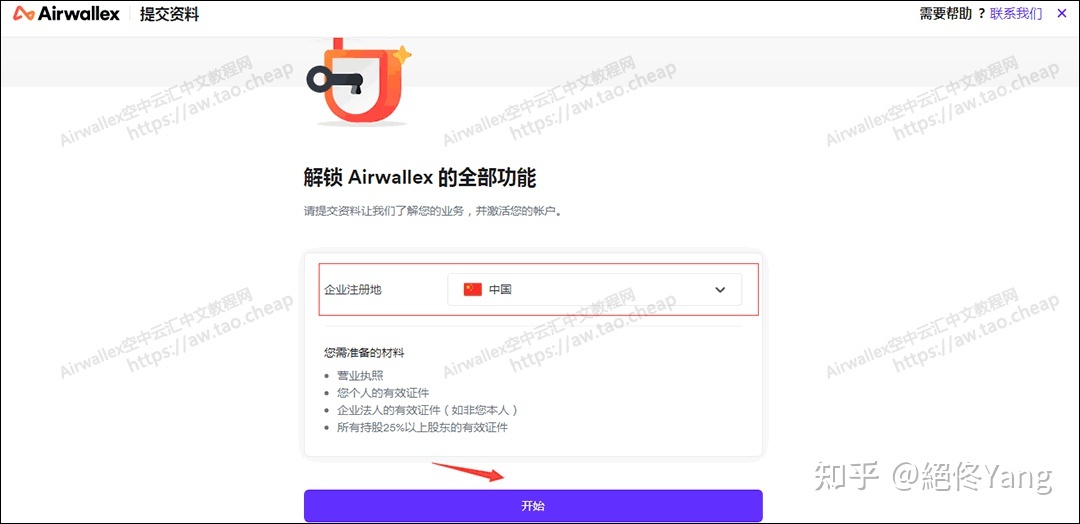 亚马逊如何用云服务器登录(亚马逊如何用云服务器登录店铺)，亚马逊店铺的云服务器登录指南，亚马逊店铺云服务器登录指南，如何登录亚马逊店铺使用云服务器？，亚马逊店铺云服务器登录指南，如何顺利使用云服务器登录亚马逊店铺？，亚马逊店铺云服务器登录详解，操作指南与顺利登录技巧 第1张