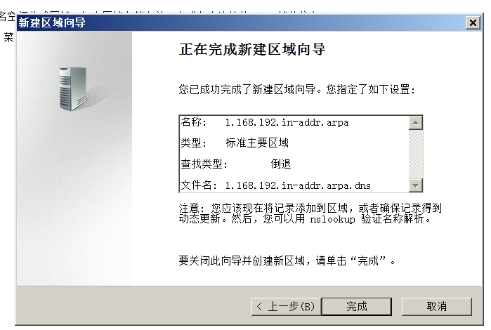 湖南电信dns服务器是什么虚拟主机的简单介绍，湖南电信DNS服务器与虚拟主机简介