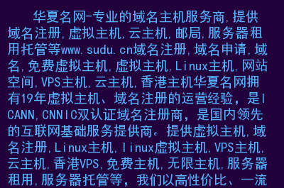 域名放在香港服务器需要备案吗(域名放在香港服务器需要备案吗安全吗)，香港服务器上的域名是否需要备案及其安全性探讨，香港服务器上的域名是否需要备案及其安全性探讨解析