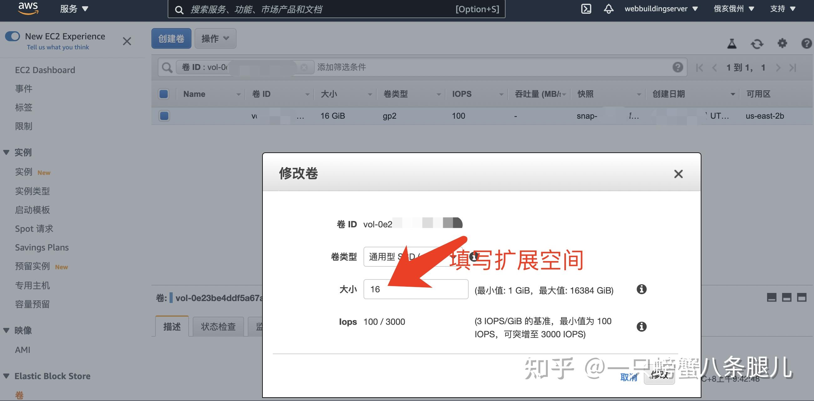 关于亚马逊免费云服务器硬盘是多少升的信息，亚马逊免费云服务器硬盘容量揭秘，亚马逊免费云服务器硬盘容量揭秘，多少升？，揭秘亚马逊免费云服务器硬盘容量，容量大小揭秘及单位转换疑云解疑，揭秘亚马逊免费云服务器硬盘容量，容量大小及单位转换解析，揭秘亚马逊免费云服务器硬盘容量大小及单位转换解析 第2张