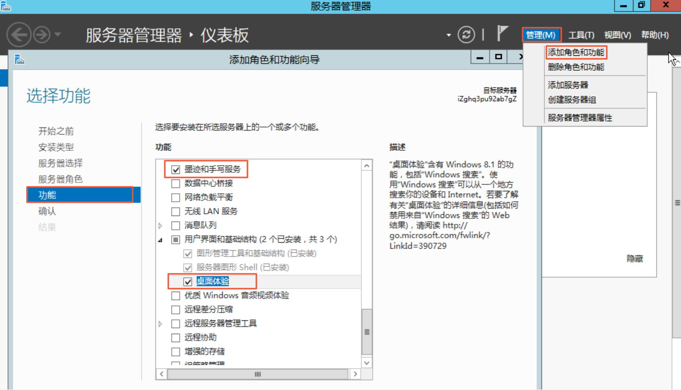 服务器主机提示空间不足怎么办(服务器储存空间不足无法处理此命令)，服务器存储空间不足应对指南，解决主机空间不足问题的方法与策略，应对服务器存储空间不足问题的方法与策略指南，解决主机空间不足的有效策略，应对服务器存储空间不足，方法与策略指南及解决策略 第2张
