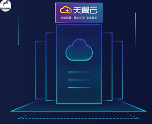 电信云服务器怎么样(电信云服务器怎么样好用吗)，电信云服务器的性能与体验评价，优质之选还是理想之选？，电信云服务器的性能与体验评价，是否值得选择的专业评价报告 第1张