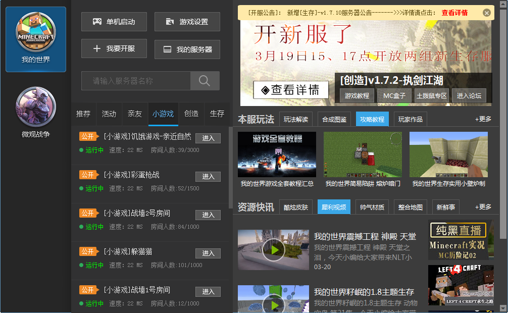 租网页游戏服务器一年多少钱(租网页游戏服务器一年多少钱啊)，租网页游戏服务器一年费用详解，租网页游戏服务器一年费用详解，价格及成本分析，租网页游戏服务器一年费用详解，成本与价格分析，租网页游戏服务器一年费用详解，成本、价格分析全攻略