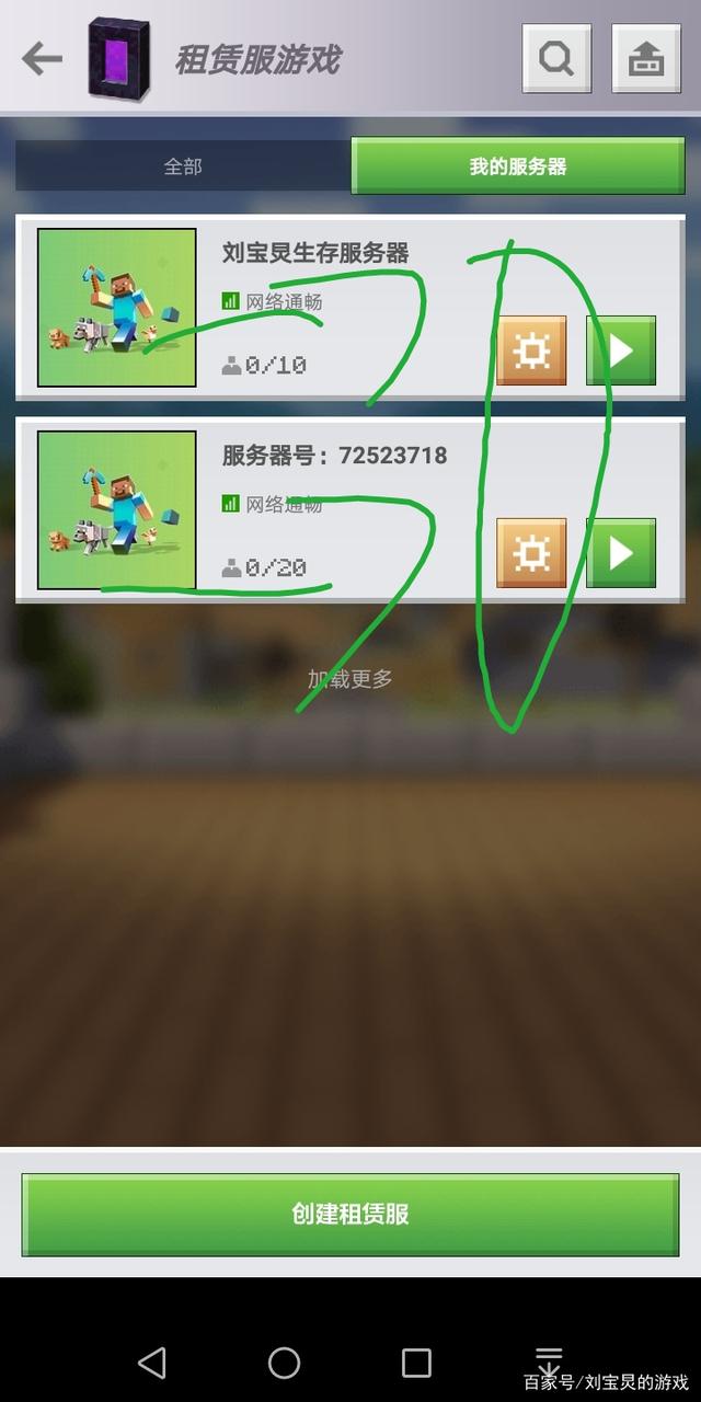 我的世界网页版免费服务器(我的世界网页版免费服务器有哪些)，我的世界网页版免费服务器介绍及列表展示，我的世界网页版免费服务器大全，介绍与列表展示，我的世界网页版免费服务器大全，介绍与列表展示，我的世界网页版免费服务器介绍及列表展示，热门服务器推荐与概览