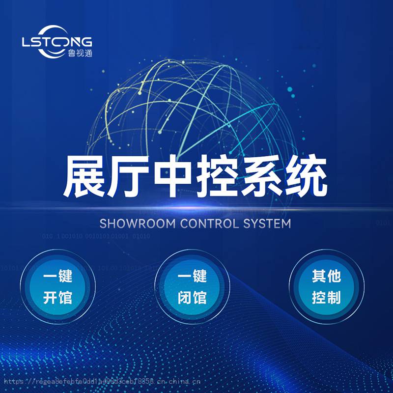 成都云控制展厅中控服务器地址(成都云控制展厅中控服务器地址在哪里)，成都云控制展厅中控服务器地址揭秘，成都云控制展厅中控服务器地址揭秘，详细位置信息全在这！