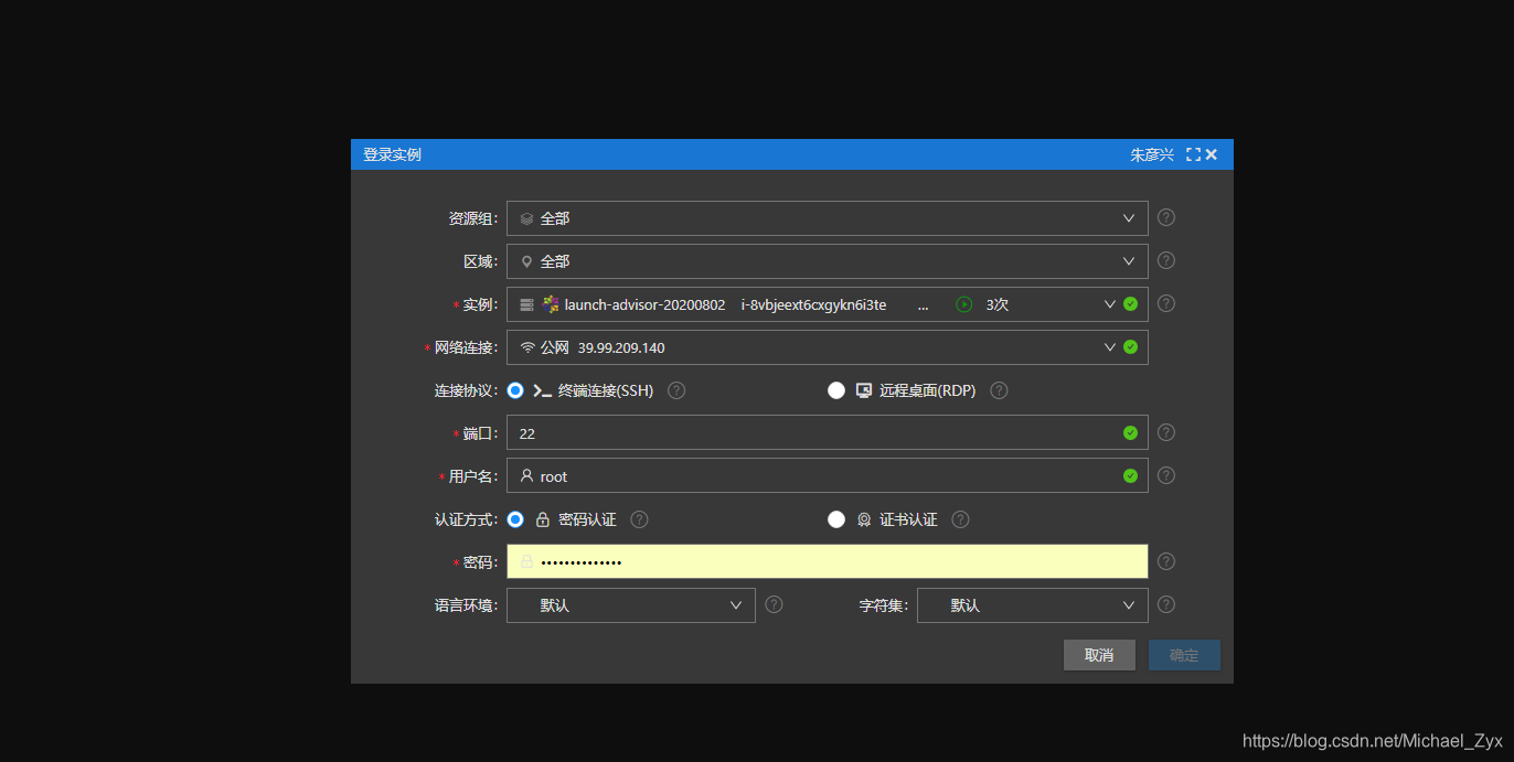 阿里云ecs测试服务器部署(阿里云ecs keepalived)，阿里云ECS测试服务器部署与Keepalived应用实践，阿里云ECS测试服务器部署与Keepalived实践指南，阿里云ECS测试服务器部署与Keepalived实践指南，部署流程及应用实践探索