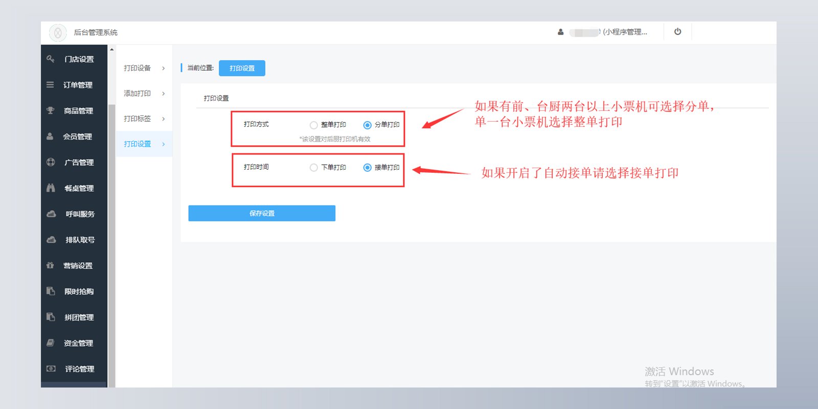 云锁服务器如何设置后台防护的简单介绍，云锁服务器后台防护设置简介