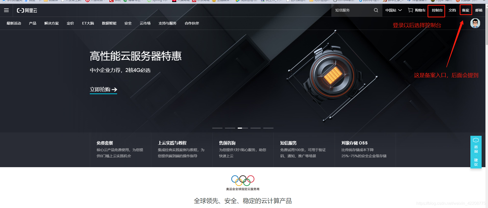app云服务器多少钱一年(app云闪付下载安装到手机)，App云服务器费用详解，一年需要多少钱？云闪付下载与安装指南，App云服务器费用详解及云闪付下载安装指南，一年需要多少钱？