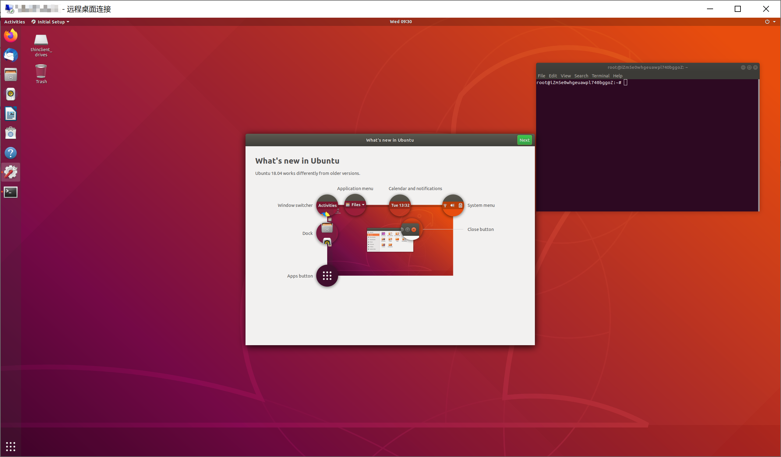 ubuntu云服务器远程桌面(ubuntu远程ubuntu桌面)，Ubuntu云服务器远程桌面操作指南，实现Ubuntu远程桌面连接