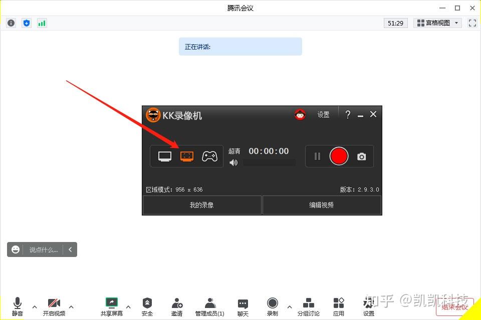 腾讯会议云录制无法连接服务器的简单介绍，腾讯会议云录制无法连接服务器的解决方法简介，腾讯会议云录制连接问题解析与解决方案简介，腾讯会议云录制连接问题解析与解决方案概述，腾讯会议云录制连接问题解析与解决方案概述