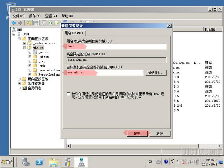 局域网域名可以访问web服务器吗(局域网域名可以访问web服务器吗为什么)，局域网域名能否访问Web服务器？原因解析 第2张
