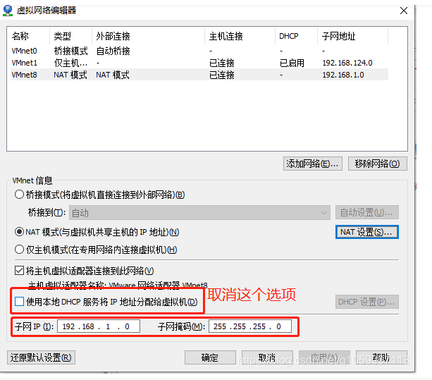 怎样重启服务器中的虚拟机(怎样让自己的虚拟机服务器可以公网访问)，如何重启服务器中的虚拟机并实现公网访问功能？，如何重启服务器中的虚拟机并实现公网访问功能？详细步骤解析！，如何重启服务器中的虚拟机并实现公网访问功能？详细步骤与解析！ 第2张