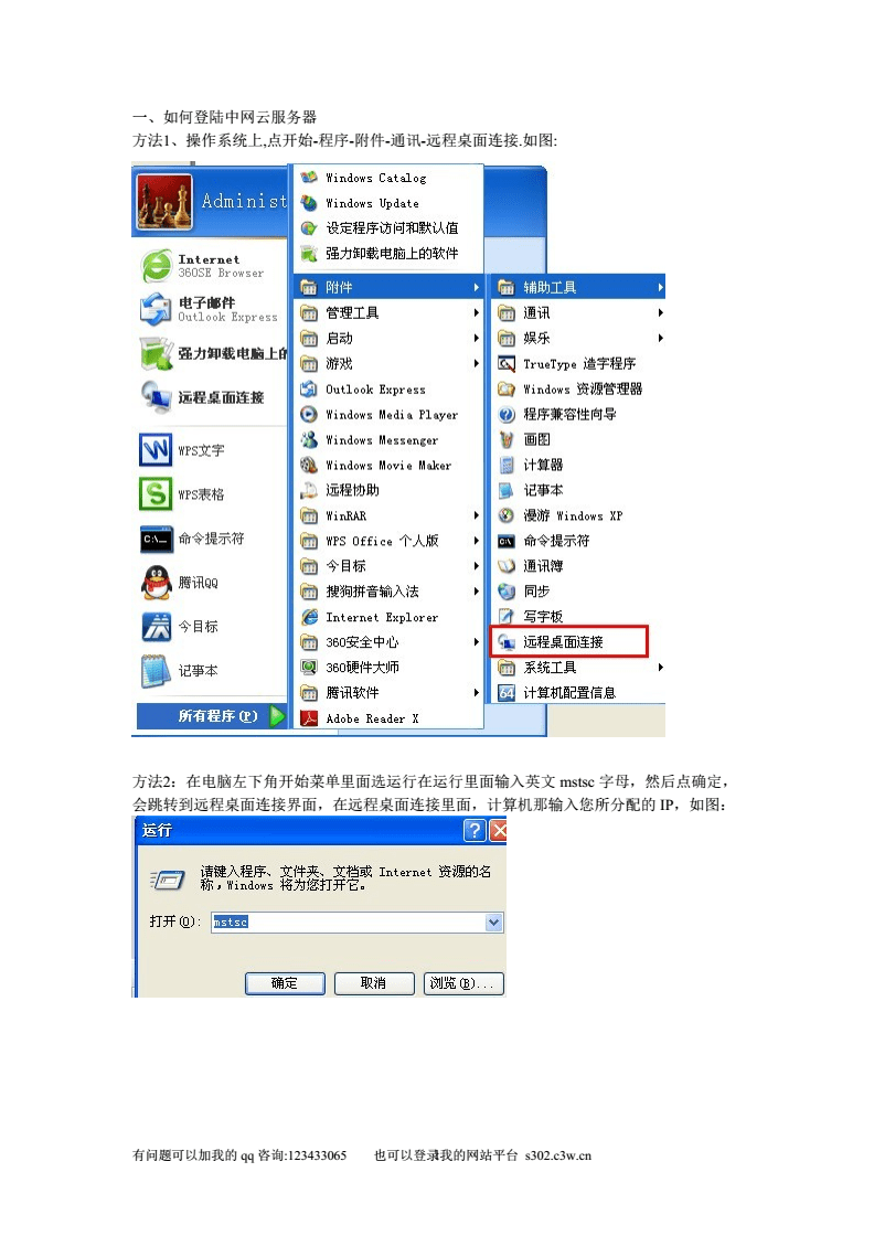 重装云服务器文档介绍内容的简单介绍，云服务器重装指南，文档介绍及简易操作流程，云服务器重装指南，文档介绍与简易操作流程概述，云服务器重装文档简介与操作流程指南