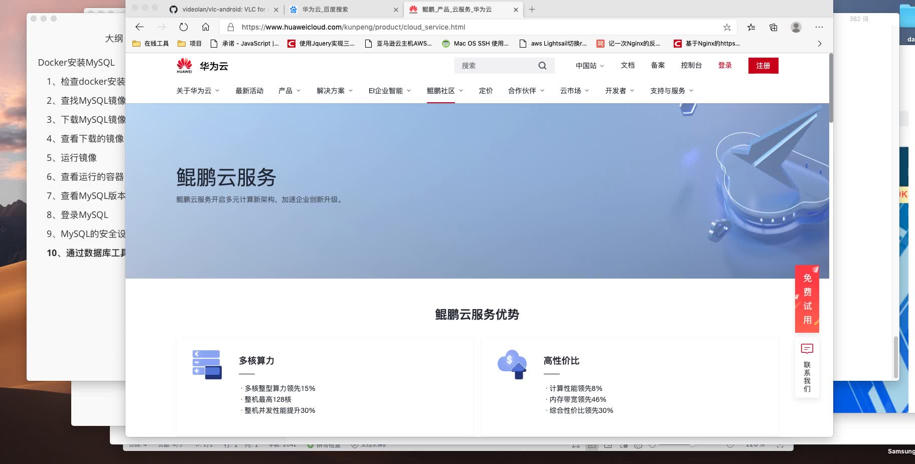 云服务器安装显示(云服务器安装桌面环境)，云服务器安装桌面环境指南
