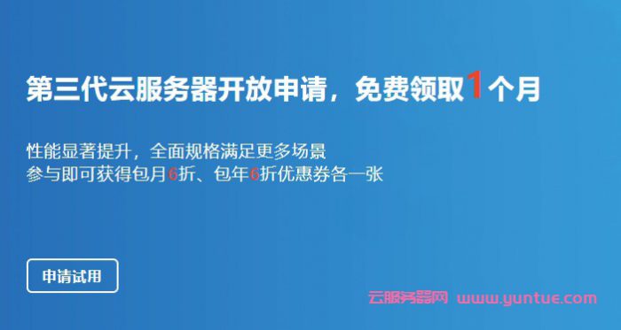 关于云服务器免费试用租赁费用的信息，云服务器免费试用租赁费用解析，云服务器免费试用费用解析，深入了解云服务器租赁费用信息，深入了解，云服务器免费试用与租赁费用解析，云服务器免费试用与租赁费用深度解析，全面了解费用信息