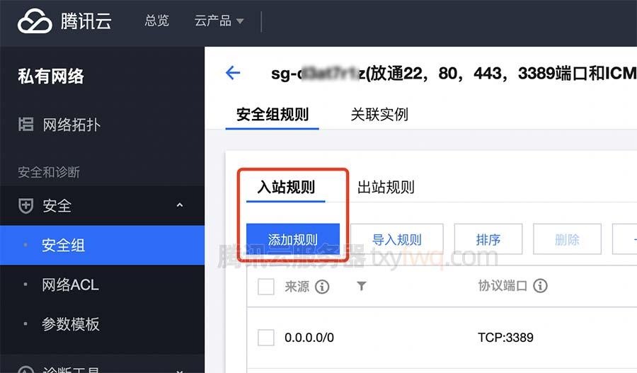 腾讯云服务器可以安装双系统吗(腾讯云服务器怎么装windows7)，腾讯云服务器双系统安装指南，如何安装Windows 7？，腾讯云服务器双系统安装指南，如何安装Windows 7与另一操作系统？ 第2张