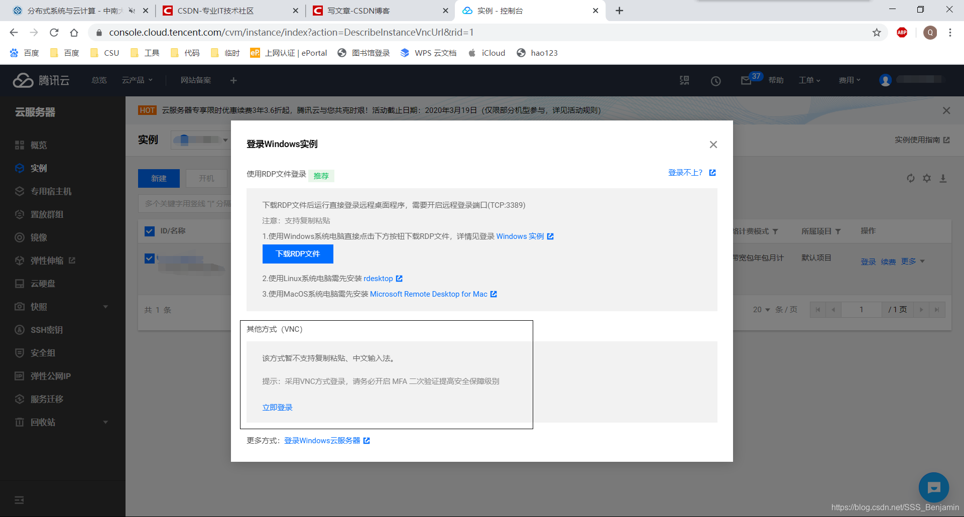 腾讯云windows服务器上传文件的简单介绍，腾讯云Windows服务器文件上传简介，腾讯云Windows服务器文件上传简介与操作指南，腾讯云Windows服务器文件上传简介及操作指南，腾讯云Windows服务器文件上传简介及操作指南概述，腾讯云Windows服务器文件上传简介及操作指南概述，腾讯云Windows服务器文件上传简介及操作指南概述视频教学版，腾讯云Windows服务器文件上传简介及详细操作指南