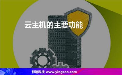 云主机服务器失败原因(云主机状态错误怎么解决)，云主机服务器故障解析与解决方案，从失败原因到状态修复策略，云主机服务器故障解析与解决，从失败原因到修复策略的全面指南，云主机服务器故障解析与解决，从失败原因到修复策略的全面指南及解决方案探索，云主机服务器故障解析与解决，从失败原因到修复策略的全面指南及解决方案探索