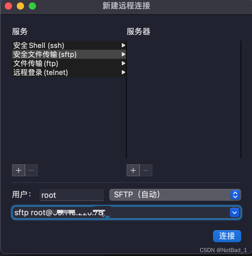 阿里云服务器mac版(阿里云服务器trojan)，阿里云服务器Mac版与Trojan，使用指南与体验分享