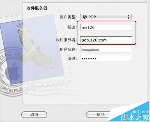 收件和发件服务器主机名怎么写(收件服务器主机名和用户名怎么填?)，如何正确填写收件和发件服务器主机名及用户名指南，收件与发件服务器主机名及用户名填写指南，如何正确设置收件服务器主机名与用户名？，收件与发件服务器主机名及用户名填写指南，填写方法与注意事项，收件与发件服务器主机名及用户名填写指南，填写方法与注意事项详解，收件与发件服务器主机名及用户名填写指南，详细解析填写方法与注意事项，收件与发件服务器主机名及用户名填写指南，详细解析填写方法与注意事项 第2张