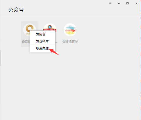 微信公众号接入腾讯云服务器地址(微信公众号接入腾讯云服务器地址错误)，微信公众号接入腾讯云服务器指南，解决地址错误问题，解决微信公众号接入腾讯云服务器地址错误问题——接入指南与解决方案分享 第2张