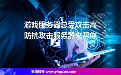 游戏服务器租赁注意什么(游戏服务器租赁注意什么事项)，游戏服务器租赁注意事项全解析，你需要知道的关键点！，游戏服务器租赁注意事项全解析，关键点一网打尽，游戏服务器租赁注意事项详解，你必须知道的关键点！