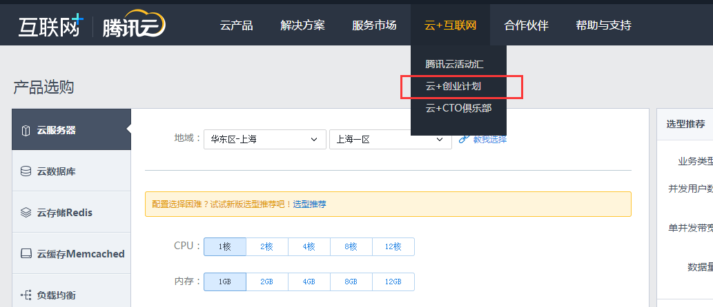 云服务器老用户为什么这么贵的简单介绍，云服务器老用户价格高昂的简要解析