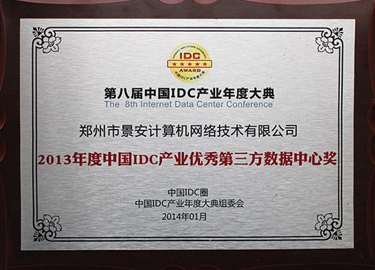 关于景安bgp多线服务器托管的信息，景安BGP多线服务器托管详解，景安BGP多线服务器托管详解，全面解析托管服务与信息