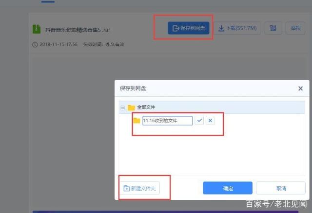 如何将自建服务器当云盘的简单介绍，自建服务器变云盘，简易指南，自建服务器变云盘，简易指南与操作介绍