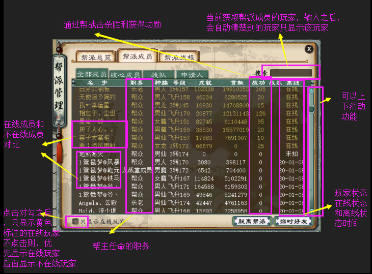 物集端大话西游架设云服务器怎么用的简单介绍，大话西游云服务器架设简易指南，物集端的使用介绍，物集端大话西游云服务器架设简易指南，从入门到实践使用介绍 第1张