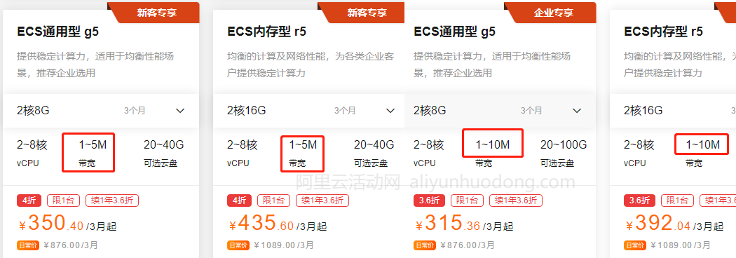 云服务器的最大带宽(云服务器10m的带宽速度)，云服务器带宽解析，10M带宽速度下的性能极限