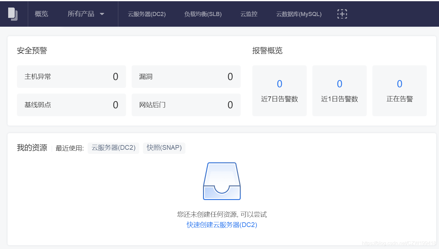 云服务器升配置付费直接升级(云服务器升级内存会不会影响网站)，云服务器升级配置，付费直接升级与内存升级对网站影响解析 第2张