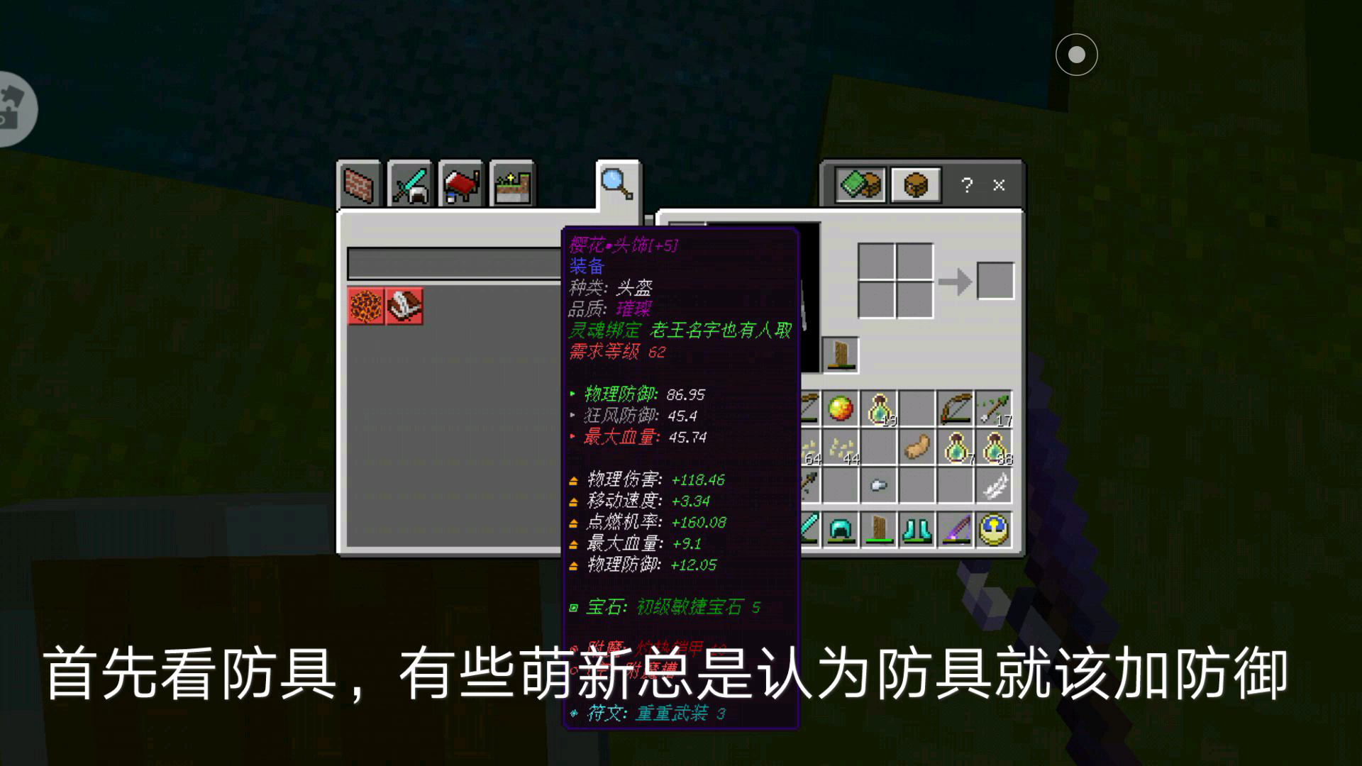 我的世界云之海服务器玩法视频教学(我的世界云之海服务器玩法视频教学下载)，我的世界云之海服务器玩法详解，视频教学及下载指南，我的世界云之海服务器玩法详解与视频教学下载指南，我的世界云之海服务器玩法详解与视频教学下载全攻略 第2张