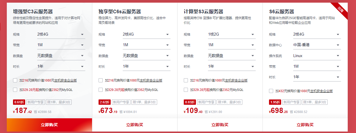 腾讯云买新手服务器怎么用(腾讯云服务器买了之后怎么用啊)，腾讯云新手服务器使用指南，购买后如何操作？，腾讯云新手服务器使用指南，购买后的操作与启动步骤，腾讯云新手服务器使用指南，购买后的操作与启动步骤详解 第1张