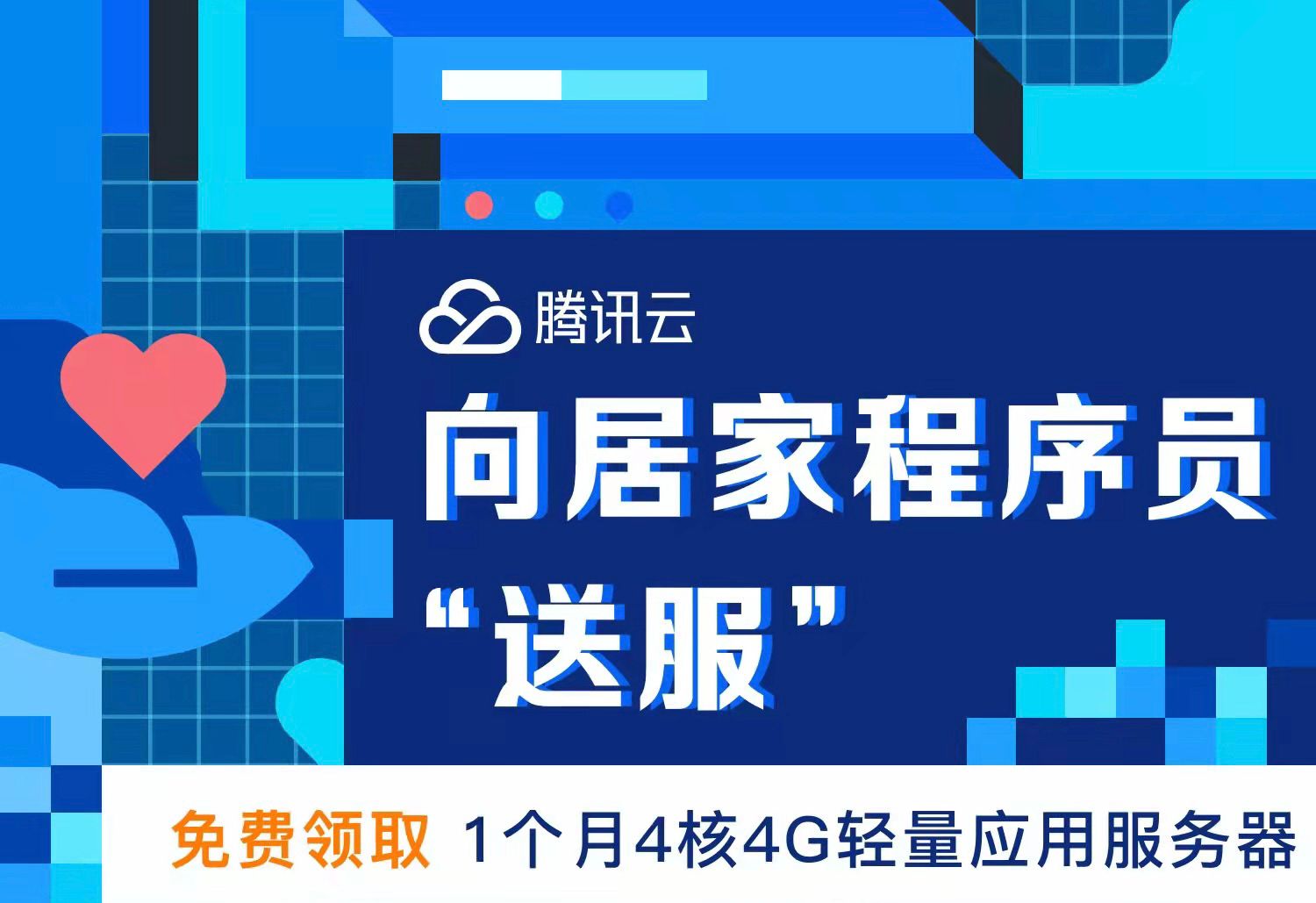 轻云服务器https的简单介绍，轻云服务器HTTPS简介