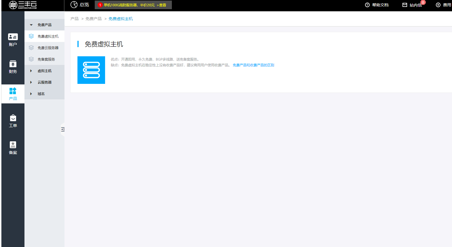 三丰云申请服务器流程是什么呢(三丰云申请服务器流程是什么呢怎么弄)，三丰云申请服务器流程详解，从入门到精通的步骤指南，三丰云申请服务器流程详解，从入门到精通的步骤指南，轻松掌握申请流程！