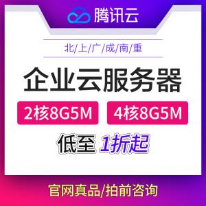 腾讯云服务器桌面图标(腾讯云服务器桌面图标怎么设置)，腾讯云服务器桌面图标设置指南，腾讯云服务器桌面图标设置指南，如何添加与配置桌面图标？，腾讯云服务器桌面图标设置详解，添加与配置指南