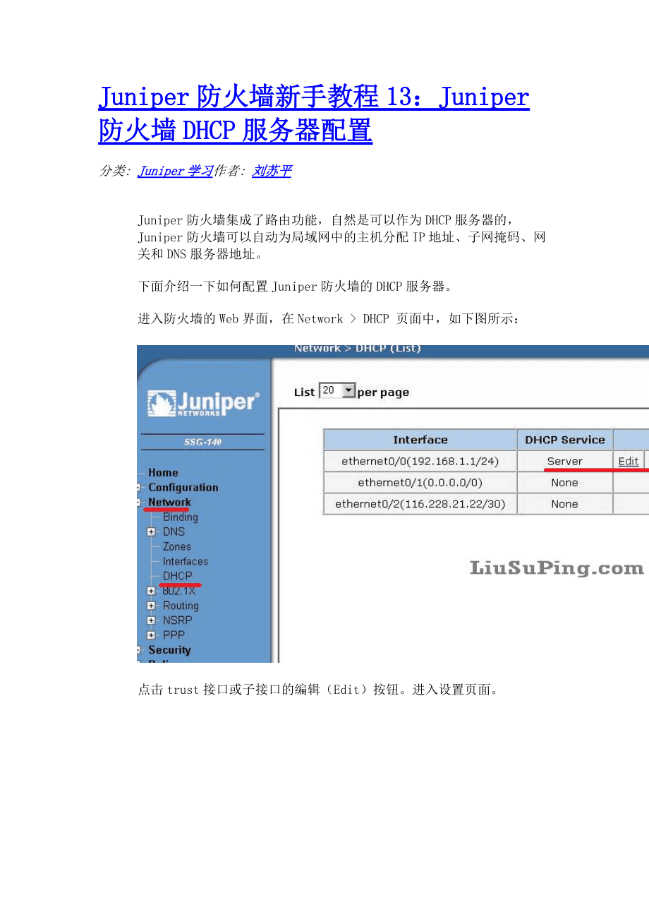 服务器能试用吗文档介绍内容(服务器能试用吗文档介绍内容怎么填)，服务器试用指南，如何填写文档介绍内容，服务器试用指南，文档介绍内容的撰写方法