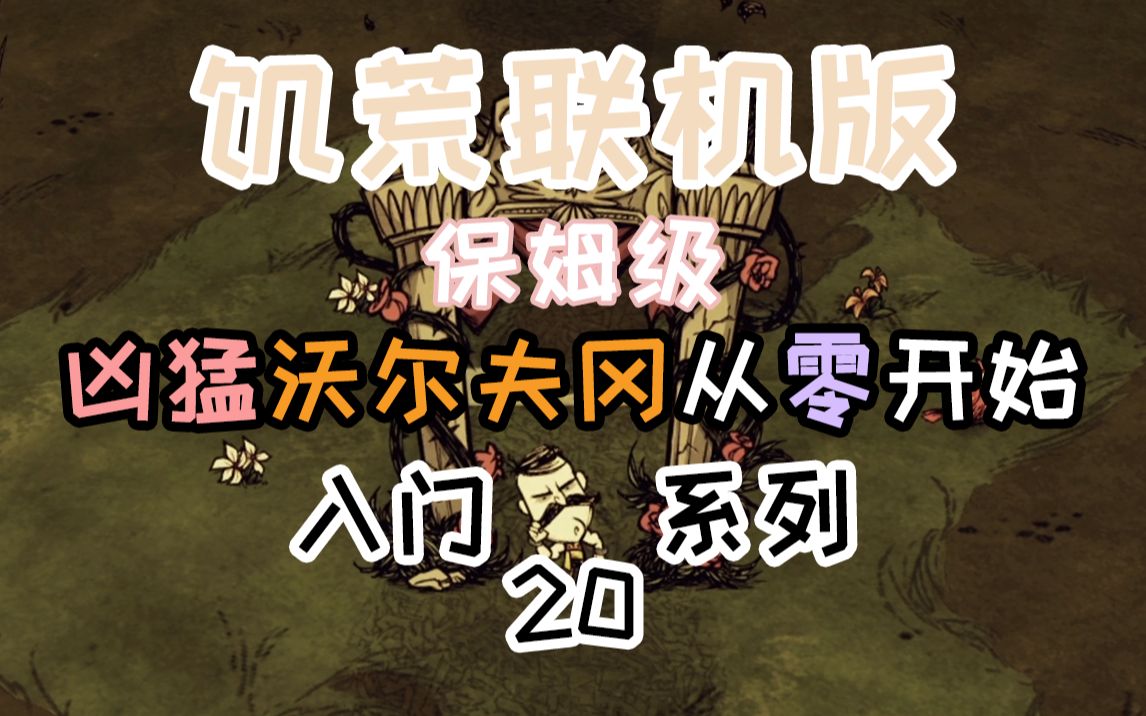 饥荒联机版云服务器推荐哪个模组(饥荒联机版云服务器推荐哪个模组好用)，饥荒联机版云服务器优质模组推荐，饥荒联机版云服务器优质模组推荐指南，饥荒联机版云服务器优质模组推荐指南，选择最佳模组助力游戏体验，饥荒联机版云服务器优质模组推荐指南，助力玩家选择最佳模组提升游戏体验，饥荒联机版云服务器优质模组推荐指南，助力玩家提升游戏体验的最佳模组选择，饥荒联机版云服务器优质模组推荐指南，助力玩家提升游戏体验的最佳模组选择攻略，饥荒联机版云服务器优质模组推荐指南，助力玩家提升游戏体验的最佳选择攻略
