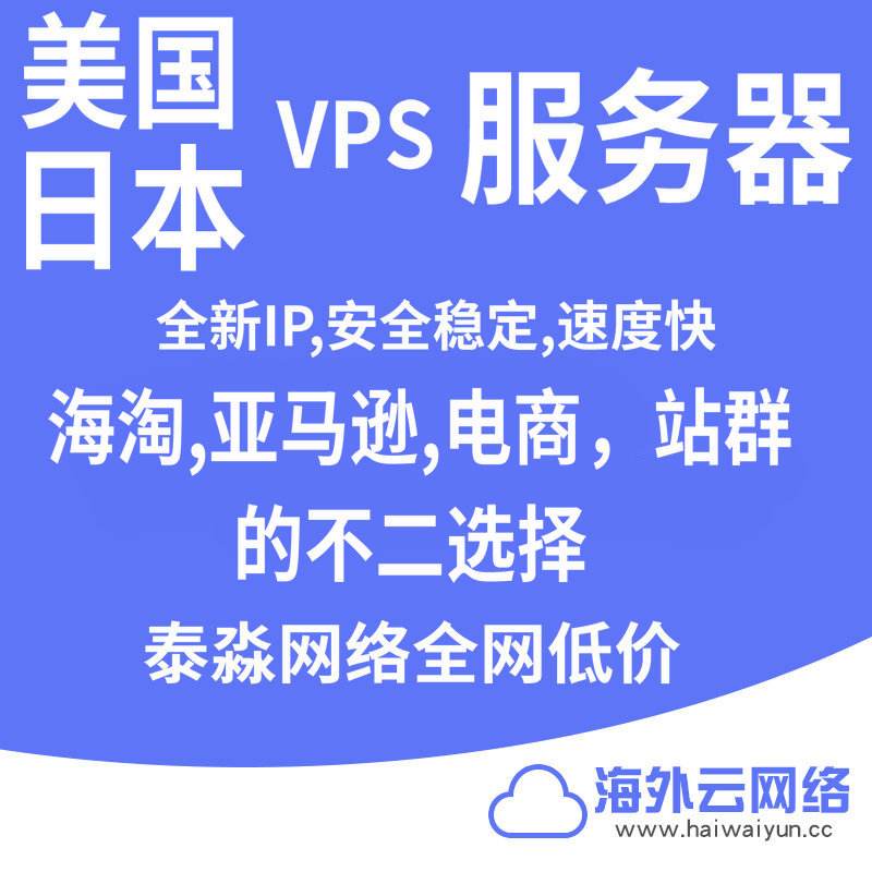 亚马逊服务器主机多少钱(亚马逊服务器主机多少钱一台)，亚马逊服务器主机价格解析，一台多少钱？