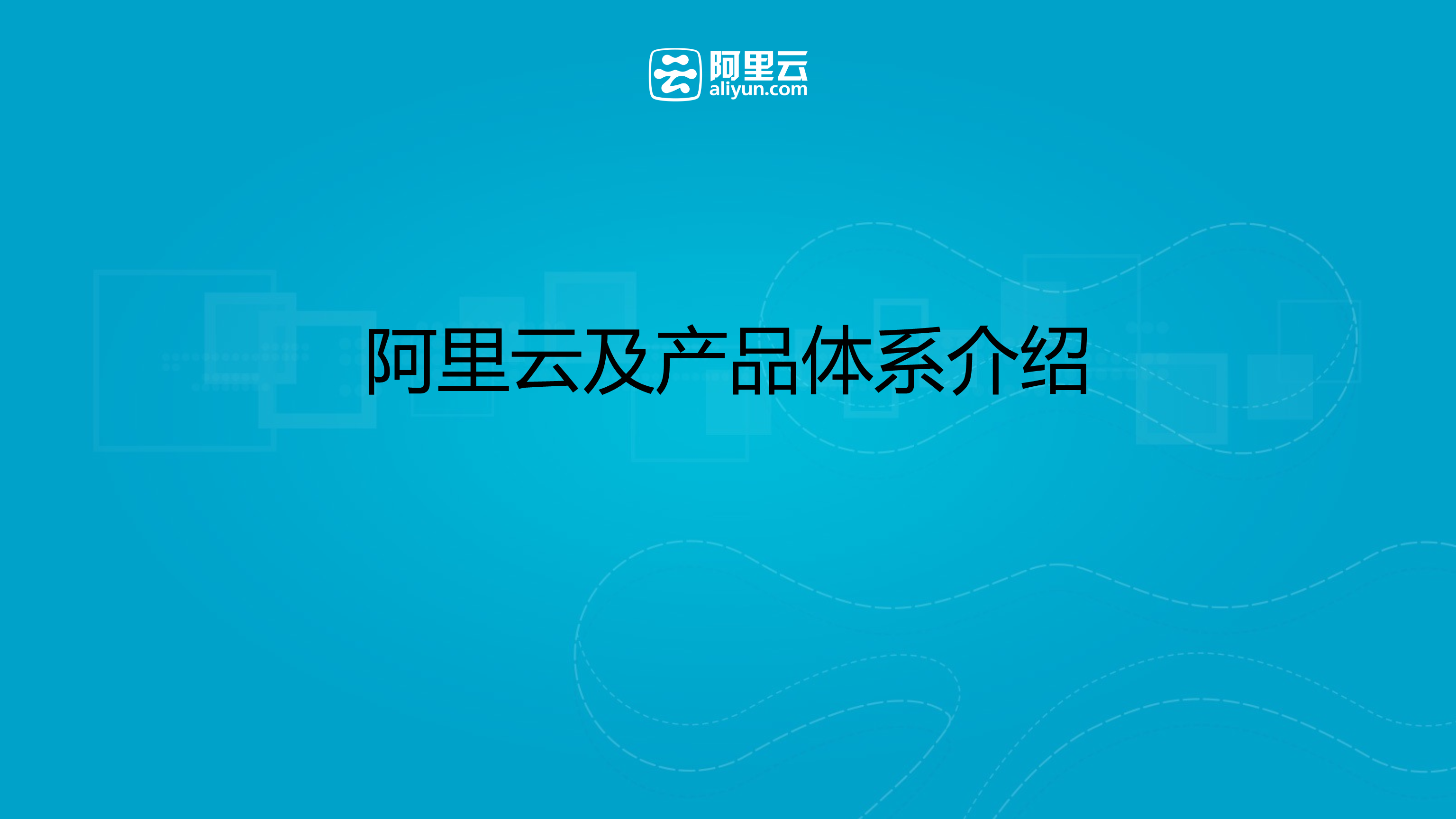 阿里云学生购买esc服务器(阿里云学生购买esc服务器怎么用)，阿里云学生购买ESC服务器使用指南，从购买到应用全解析，阿里云学生购买ESC服务器使用指南，从购买到应用全解析教程，阿里云学生购买ESC服务器，从购买到应用的全流程指南与教程解析，阿里云学生购买ESC服务器全流程指南，从选购到应用的全解析教程，阿里云学生购买ESC服务器全流程指南，从选购到应用的全解析教程