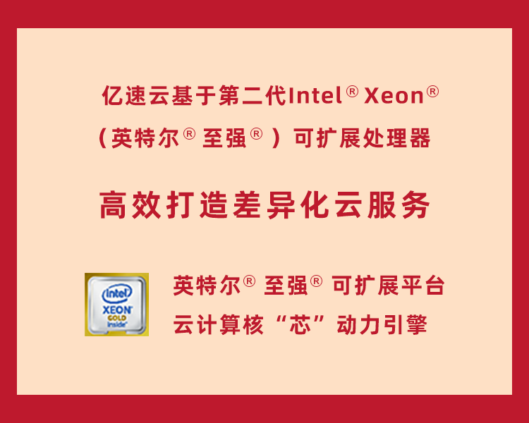 北京市亿速云服务器(北京亿速云科技有限公司)，北京亿速云科技有限公司，专业云服务器的领先者