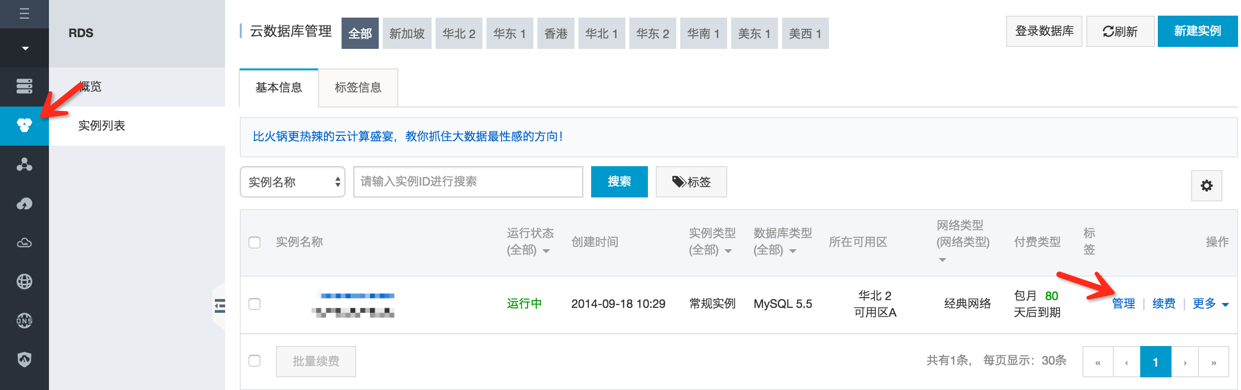 阿里云大屏监控服务器性能参数(阿里云大屏监控服务器性能参数表)，阿里云大屏监控服务器性能参数详解