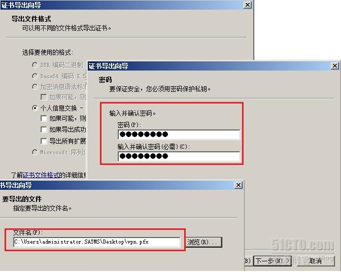 服务器发生一个无效的主机密钥(服务器发生一个无效的主机密钥是什么)，服务器发生无效主机密钥错误解析，服务器发生无效主机密钥错误解析及应对方案 第2张