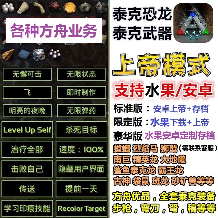 方舟手游可以免费开服务器吗(方舟手游可以免费开服务器吗苹果)，方舟手游免费开设服务器指南（含苹果用户），方舟手游免费开设服务器指南，适用于所有玩家（含苹果用户），方舟手游免费开设服务器指南，适用于所有玩家（含苹果用户详解）